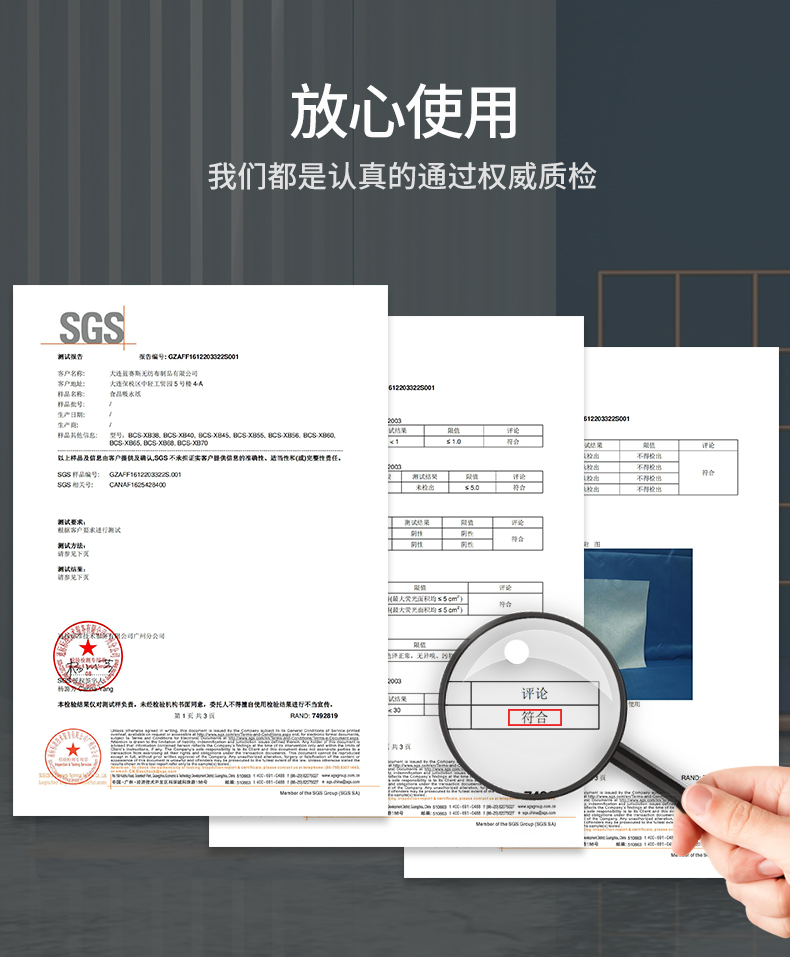 蓝莓垫纸包装吸水纸生鲜食品水果保鲜吸潮纸无纺布冬枣果蔬盒子 - 图2