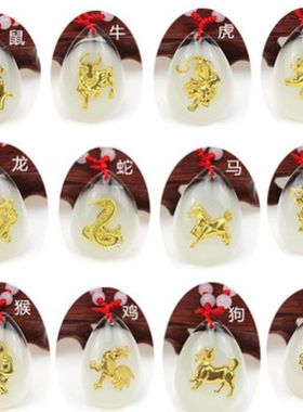 小号 白色水晶夜光十二生肖观音佛吊坠12生肖晶美金吊坠礼品