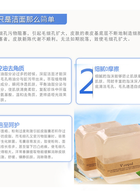 薄荷精油皂洗脸皂控油手工皂