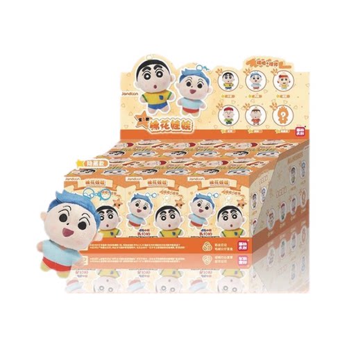 JANDOON蜡笔小新棉花娃娃磁吸挂件盲盒恐龙日记毛绒公仔潮玩礼物 - 图3