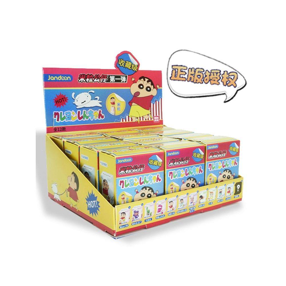 简动文创蜡笔小新米粒公仔第一二弹潮玩盲盒周边迷你萌粒手办摆件,淘宝优惠券,粉丝福利购,淘宝优惠卷