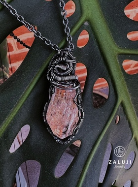 杂露集自制红泥骸骨水晶银绕线吊坠