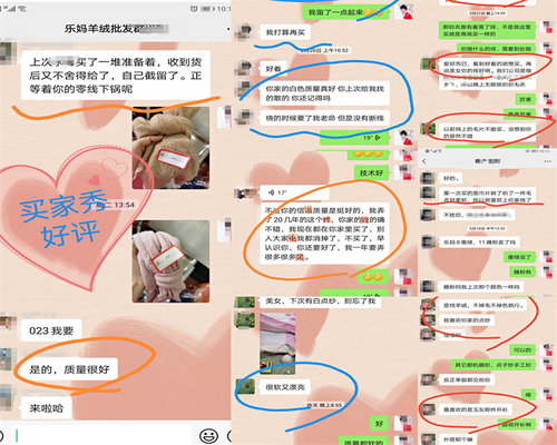 康赛尼拆片纯羊绒免绕线男女手工编织料毛衣围巾机织毛线小零筒线 - 图3