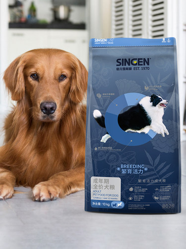 信元Singen发育宝狗粮全犬种成犬粮BD28比熊泰迪金毛主粮10kg - 图1