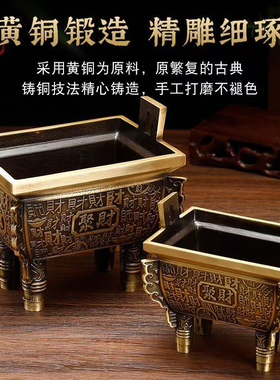 黄铜聚财字样铜鼎居家装饰品摆件