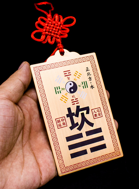 长12cm黄铜补角牌房屋缺角补角牌