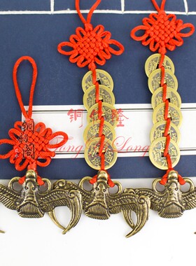 纯铜蝙蝠金钱横梁风水挂件福鼠