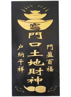 刻字定制八卦太极泰山石敢当