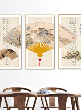 现代中式国画三联扇子玄关可定制