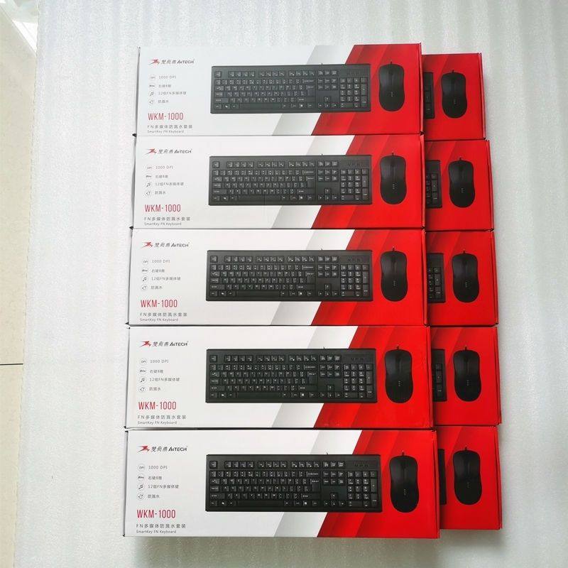 双飞燕WKM-1000鼠标键盘办公家用USB键盘鼠标套装批发咨询改价,淘宝优惠券,粉丝福利购,淘宝优惠卷
