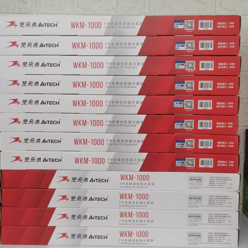 双飞燕WKM-1000鼠标键盘办公家用USB键盘鼠标套装批发咨询改价,淘宝优惠券,粉丝福利购,淘宝优惠卷