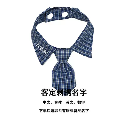 Нагрудник, чокер, галстук, слюнявчик, с вышивкой