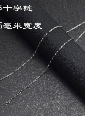 不锈钢0字链十字链项链锁骨链