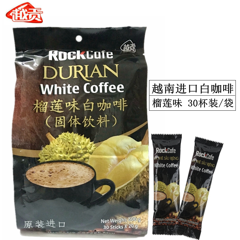 越南进口 越贡Rock Cafe椰子味/榴莲味白咖啡600g速溶三合一咖啡 - 图1