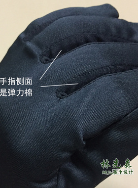 高档黑色莱卡钟表金银玉首饰品柜台销售导购员珠宝店专用看货手套