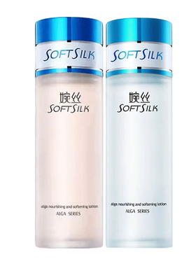SOFTSILK/婉丝补水保湿常规单品