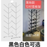 EF Snow Board Skiboard показывает, что доска для хранения учебного магазина New Snow Board Club Store Black Smedies to Land