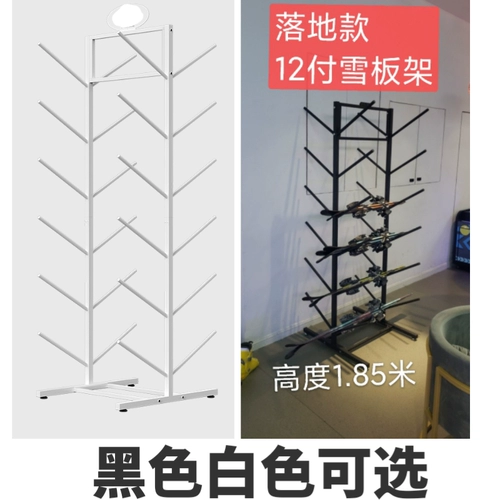 EF Snow Board Skiboard показывает, что доска для хранения учебного магазина New Snow Board Club Store Black Smedies to Land