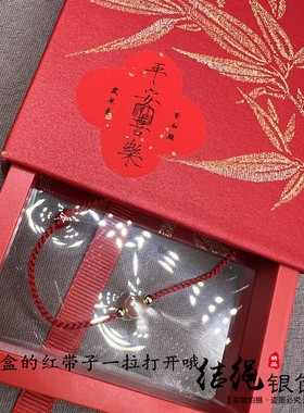 新年珍珠红绳女可调节编织手链
