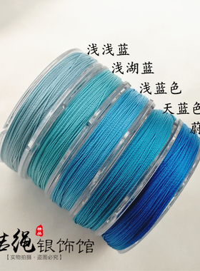 莫兰迪高端定制色系编织材料股线