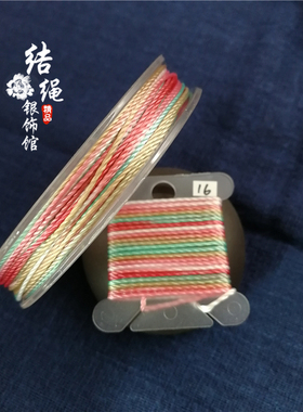结绳银饰馆cs24股段彩线手工