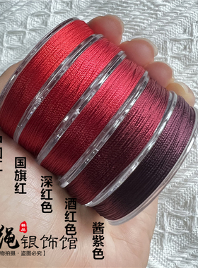 结绳银饰馆cs3手工diy绕线
