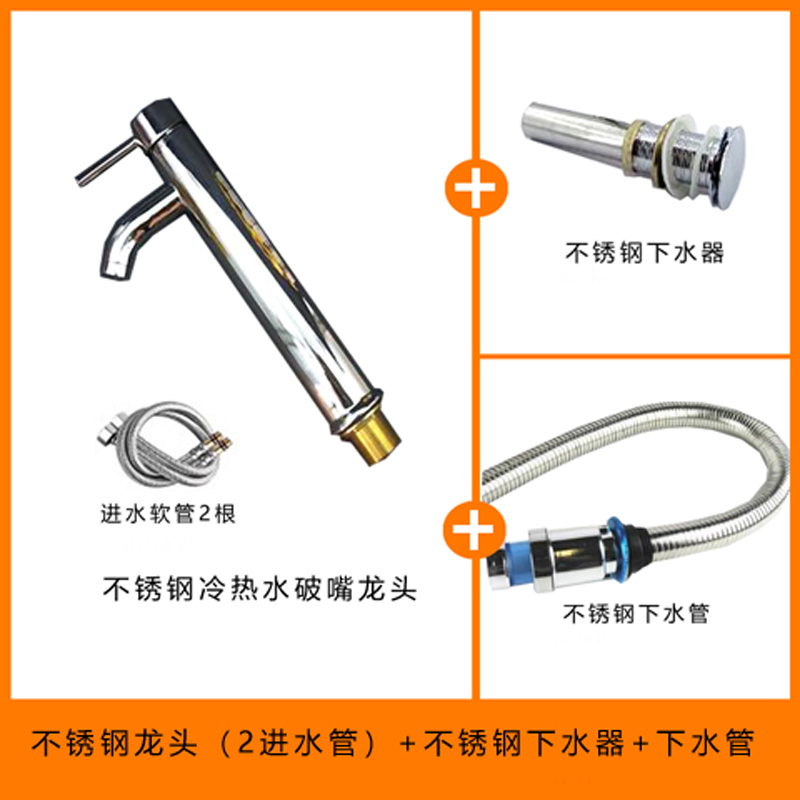 卫生间台面台上盆全铜欧式仿古水龙头复古洗手盆龙头冷热龙头配件