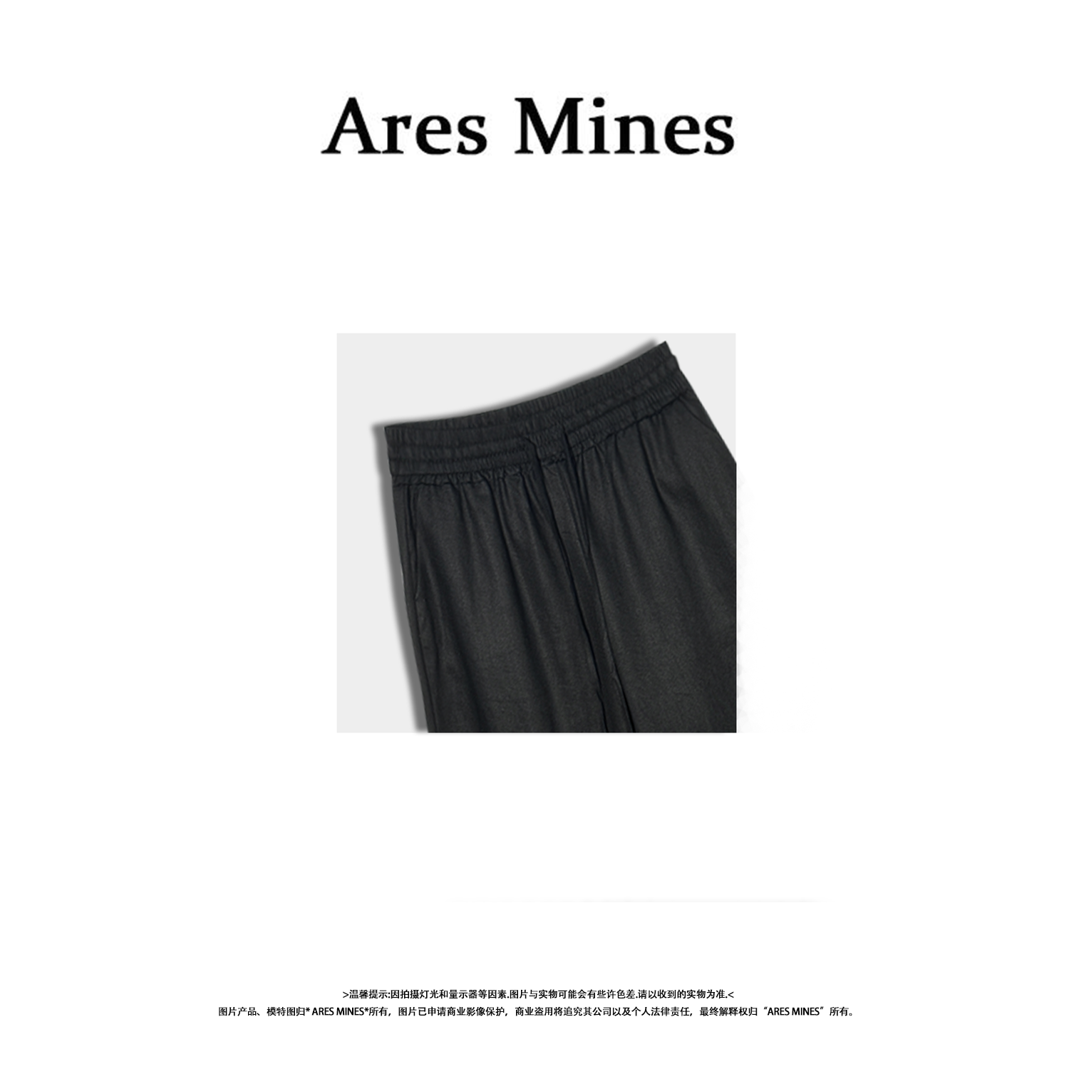 【盛朗熙Ares Mines】老钱风 简约休闲高腰随意百搭裙裤 - 图3