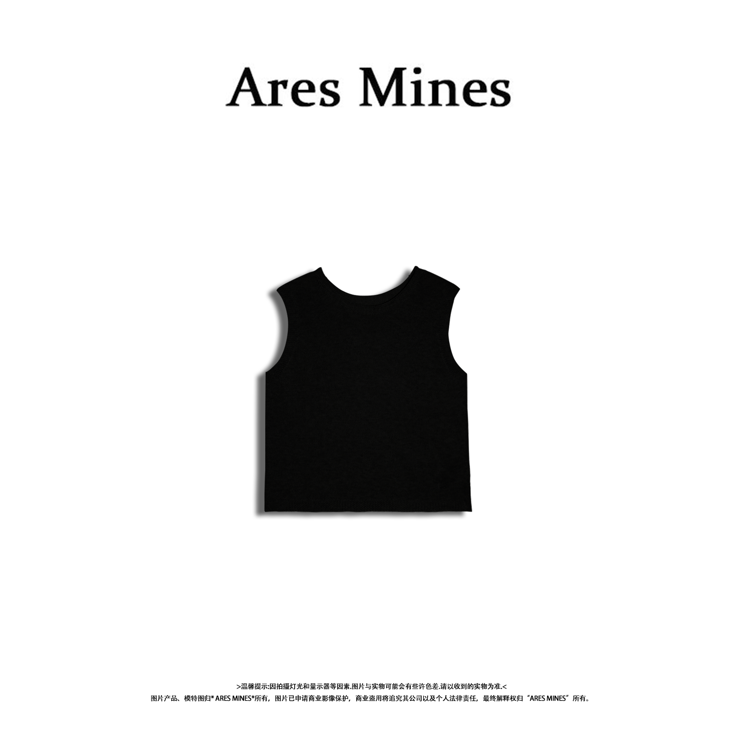 【盛朗熙Ares Mines】小众慵懒风纯色宽松纯色休闲针织背心-图0