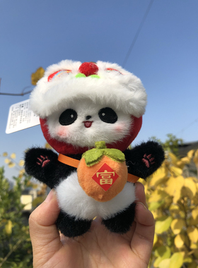 创意成都挎包熊猫公仔钥匙扣背包挂件饰品送朋友成都基地纪念品