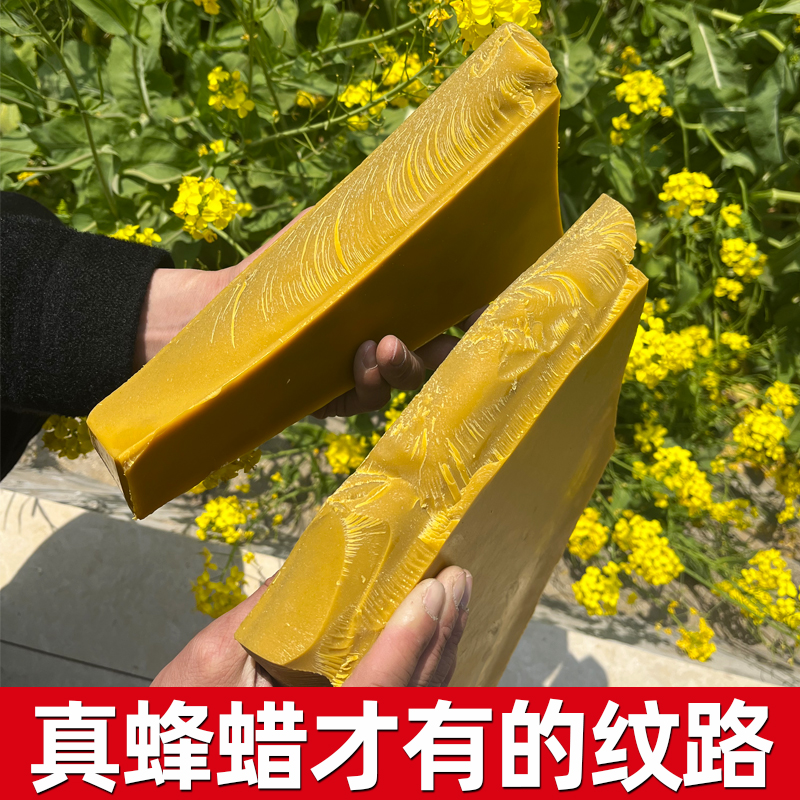 中蜂蜂蜡诱蜂用养蜂土蜂腊天然纯诱蜂蜡引蜜蜂招蜂水唇膏抛光红木-图1