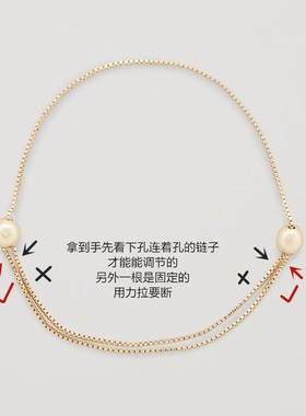 金色小球手链COS风格