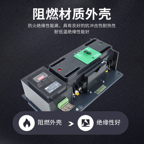 施耐德WATSNA-63/4P施耐德万高双电源转换开关25A 40A 63A 100A - 图1