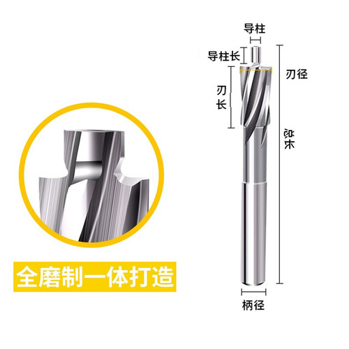 钨钢沉头刀加长合金沉孔非标扩孔钻头锪铣刀钨钢直柄沉头孔铣刀 - 图3