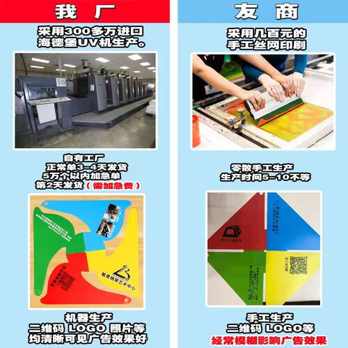 广告风车定制logo户外幼儿园儿童玩具七彩宣传地推小礼品印刷装饰 - 图2