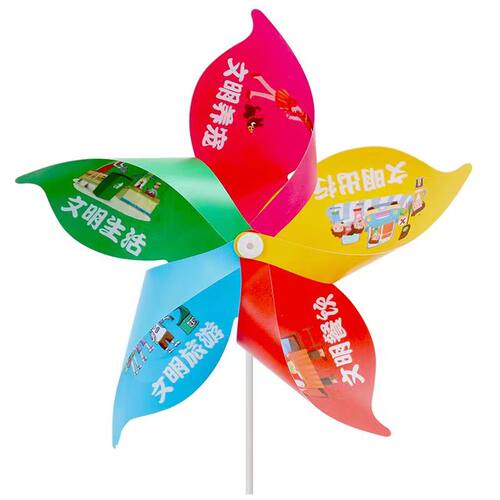 广告风车定制logo户外幼儿园儿童玩具七彩宣传地推小礼品印刷装饰 - 图3
