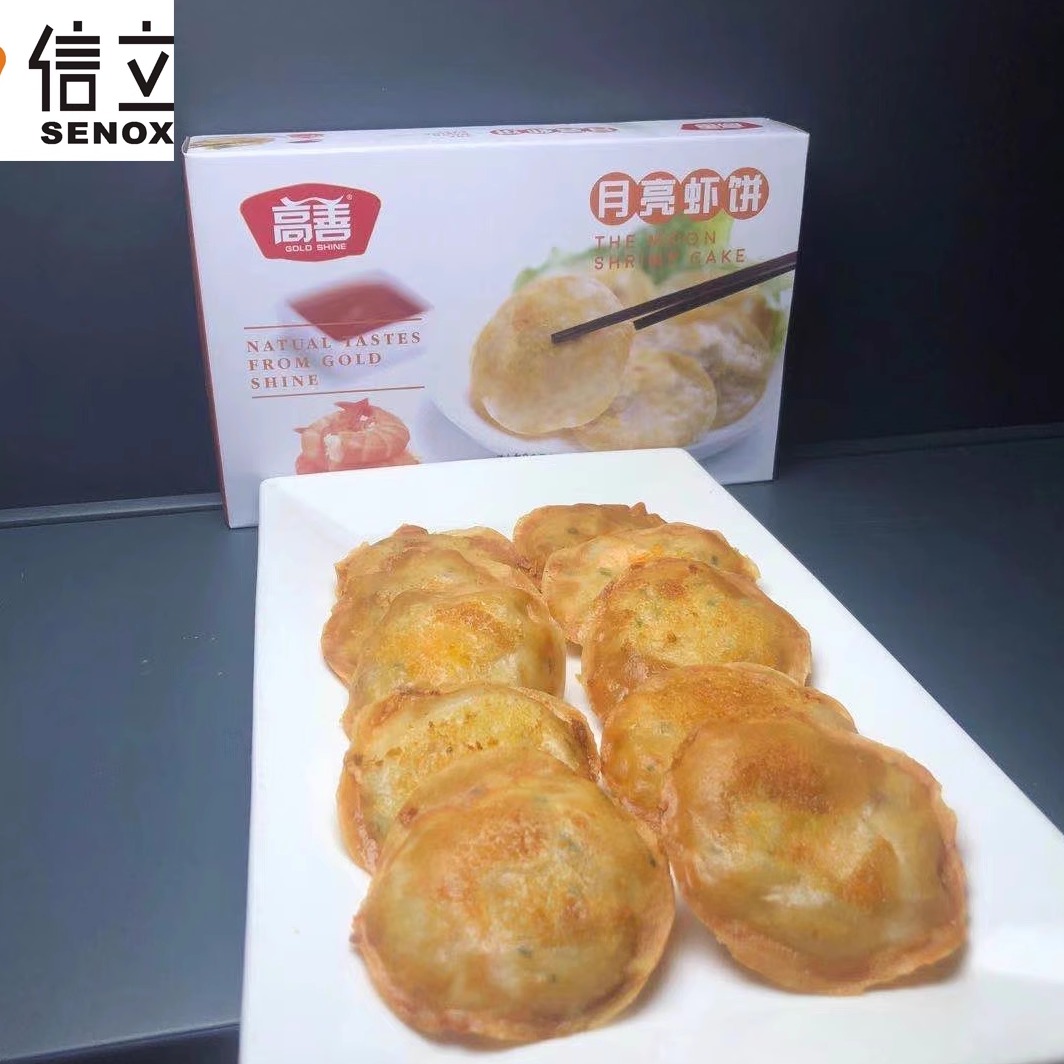 广东包邮高善月亮虾饼25克*10片*15盒150个香煎鲜虾饼油炸食品-图1