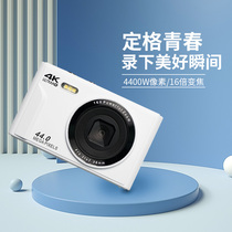 High-definition retro ccd camera students entry-level digital camera girl carry-on small travel vlog card tablet