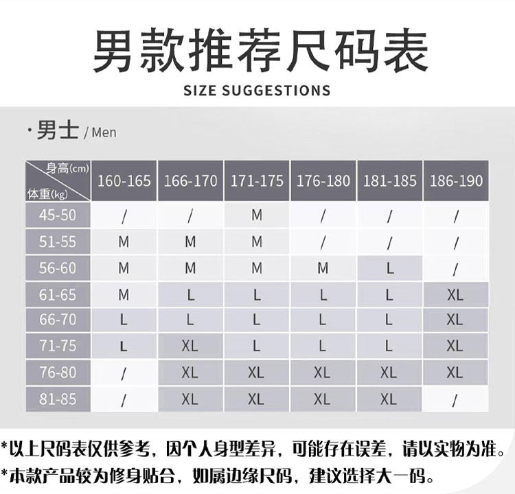 滑雪速干衣压缩功能排汗透气保暖内衣男户外运动登山打底衣裤套装,淘宝优惠券,粉丝福利购,淘宝优惠卷