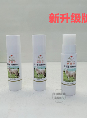 绵羊油保湿润唇膏水果口味保湿防干裂滋润淡化唇纹无色护唇学生