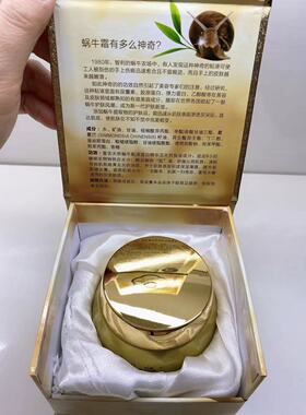 致美堂蜗牛原液爆水霜保湿舒缓修护提拉紧致补水面霜提亮去黄120g