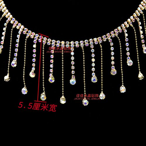 热销 5.5-6.4厘米宽手缝流苏玻珠水滴链xiy服装礼服鞋帽辅料配件 - 图2