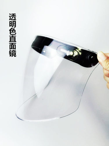 复古盔半盔摩托车头盔镜片飞行盔j通用三扣式泡泡镜带架可翻动 - 图3