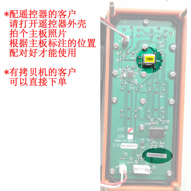 行车航吊天车电动葫芦工业无线台湾禹鼎遥控器F21-E1B手柄发射器-图1