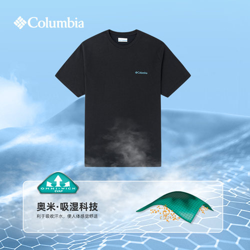 Columbia哥伦比亚短袖男款24新款户外休闲透气速干圆领T恤XE8911 - 图2