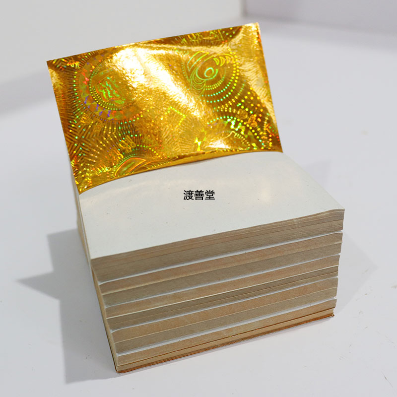 镭射金元宝莲花金条折纸折法金纸清明烧纸祭祀用品450张 - 图1