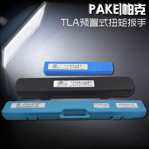 pake扭力扳手高精度预置式可调扭矩扳手公斤力矩板手工业级大扭力 - 图1