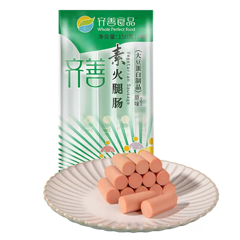 寺院素食佛家纯素火腿肠植物肉素肉豆制品素香肠即食食品素菜吃斋 - 图3