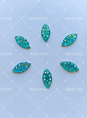 儿童面部彩绘眉心贴DIY手工配件材料超闪平底满天星边钻