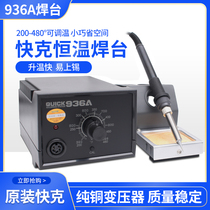 Quick-gram 936A electric welding bench adjustable thermostatically electric iron home electronic maintenance welding tool suit
